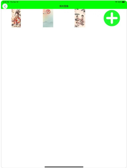 青草播放器