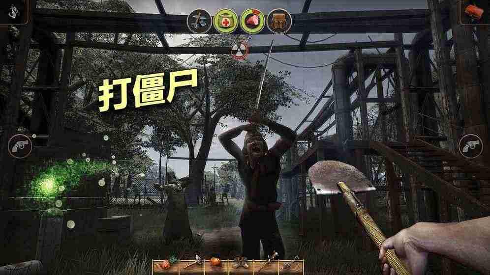 辐射岛生存手游下载