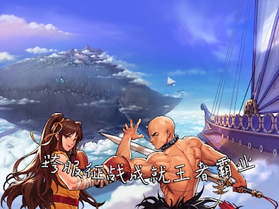 地下城冒险家手游