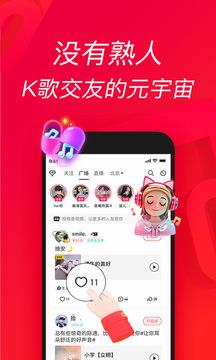 唱吧k歌