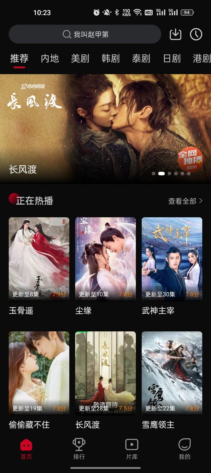 双鱼影视免广告版