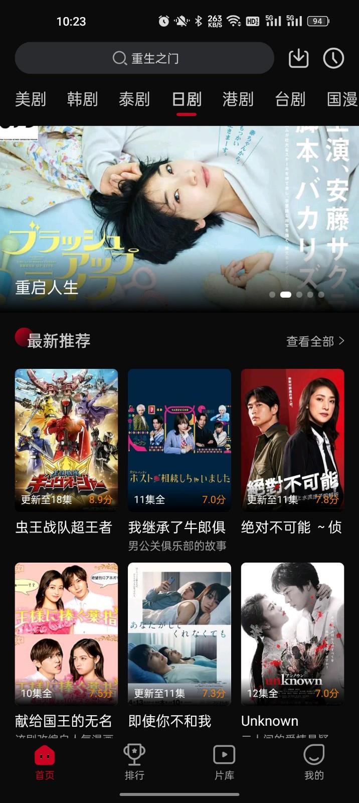 双鱼影视免广告版