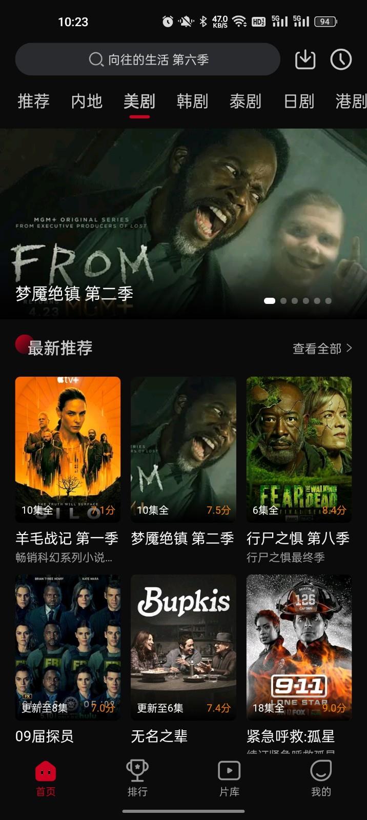 双鱼影视免广告版