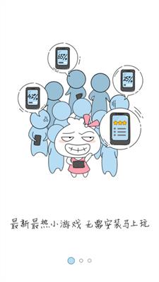 3366游戏盒子