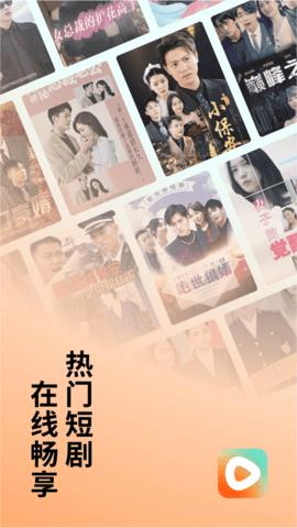 番茄短剧app最新版