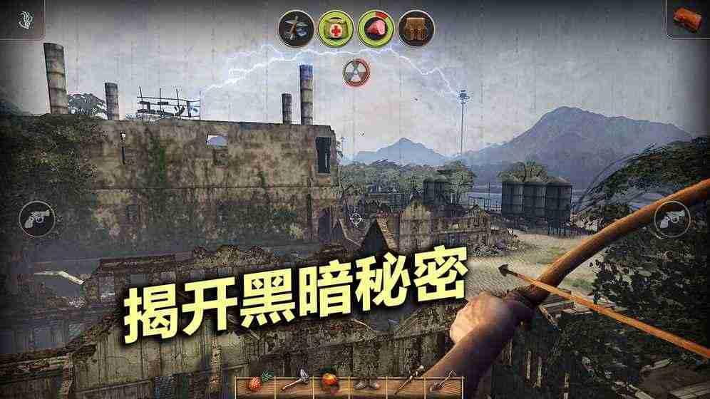 辐射岛生存手游下载