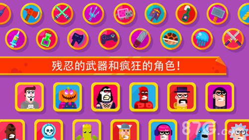 弓箭手们安卓版