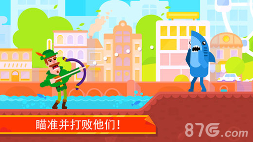 弓箭手们安卓版