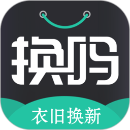 换吗app