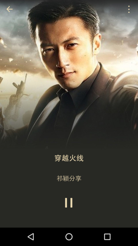 微信hd版安卓平板