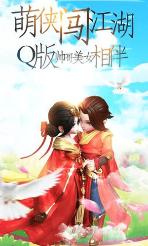 刀剑录手游版