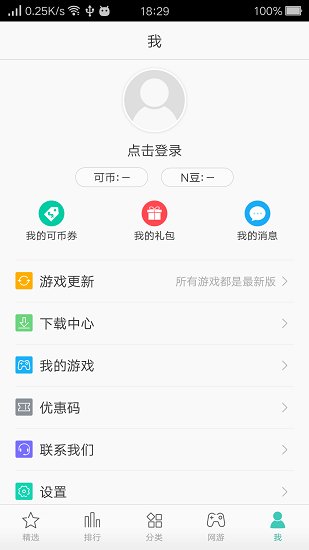 oppo游戏中心官方正版安装(Game Center)