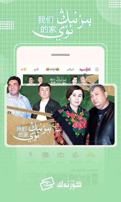 koznak电视机顶盒app