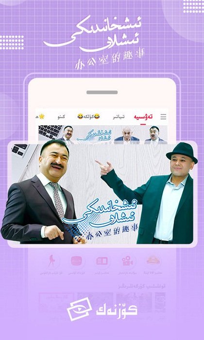 koznak电视机顶盒app