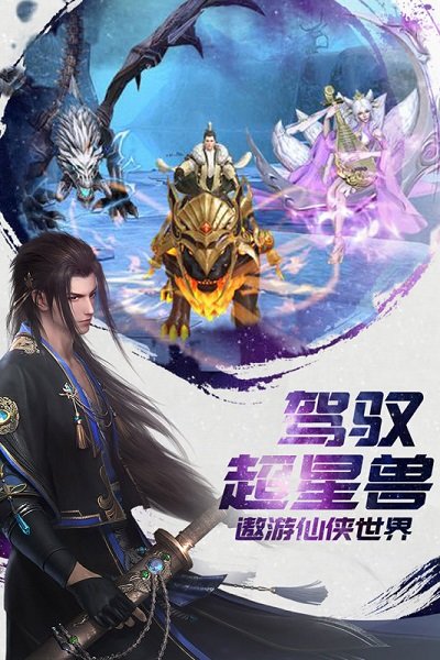 诸世王者策略版