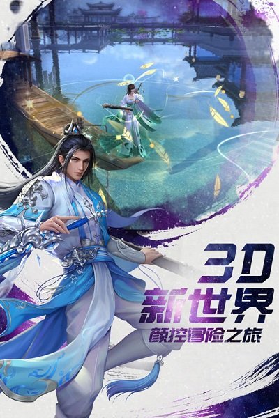 诸世王者策略版