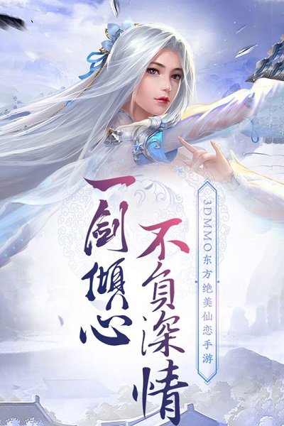 诸世王者策略版