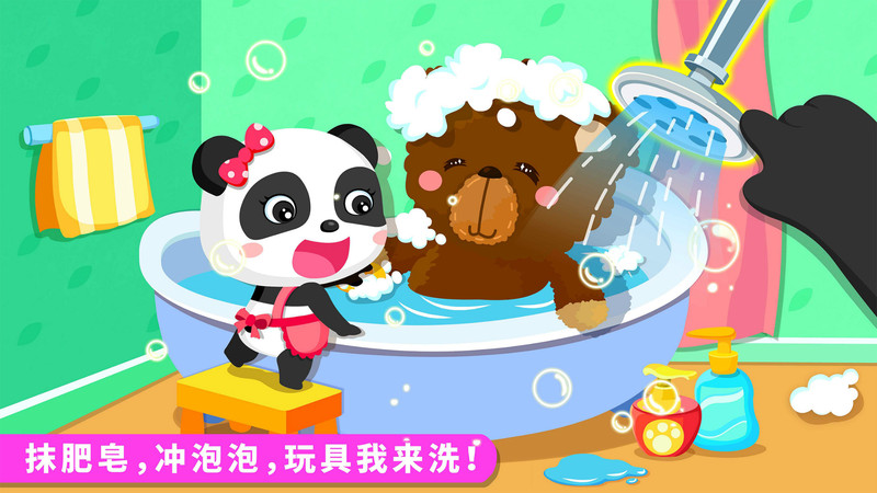 宝宝爱打扫游戏
