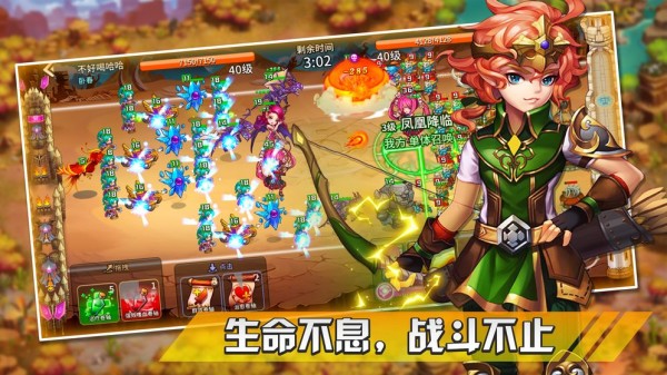 qq幻想之城手游