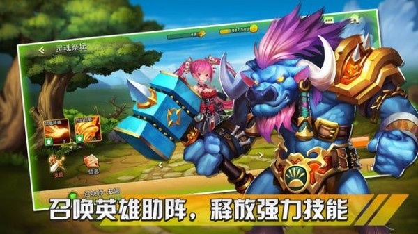 qq幻想之城手游