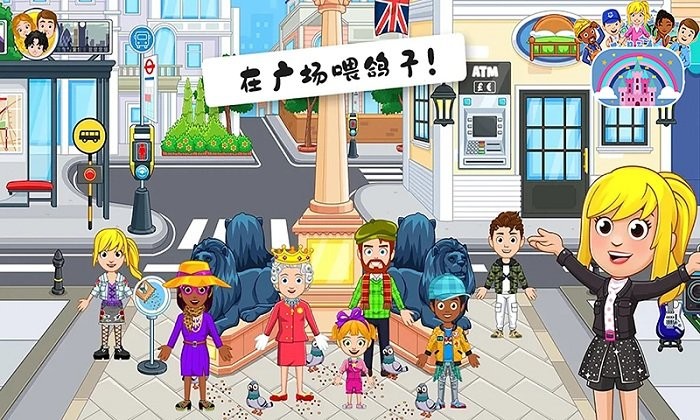 米加小镇伦敦完整版