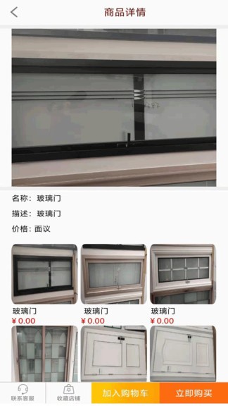 保定导购app