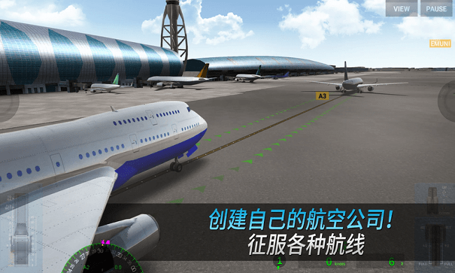 中国机长游戏手机版