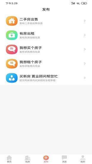 枣房网app