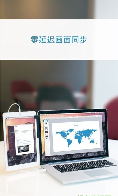 duet display安卓