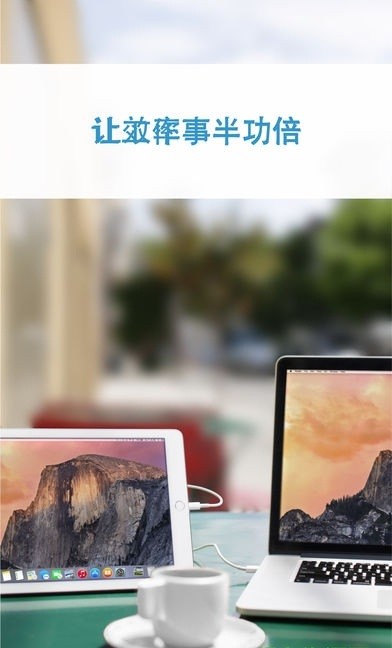 duet display安卓