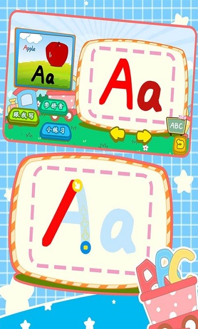 宝宝英语字母写字板游戏