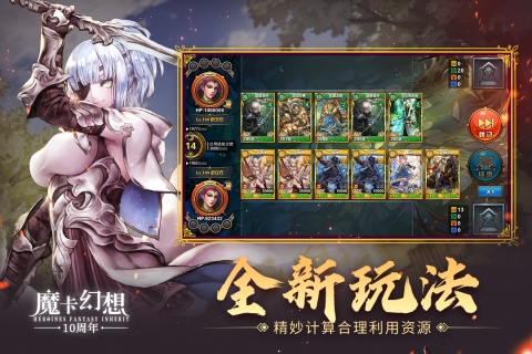 魔卡幻想QQ登录版