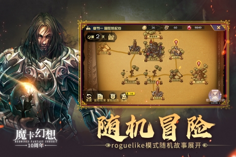 魔卡幻想QQ登录版