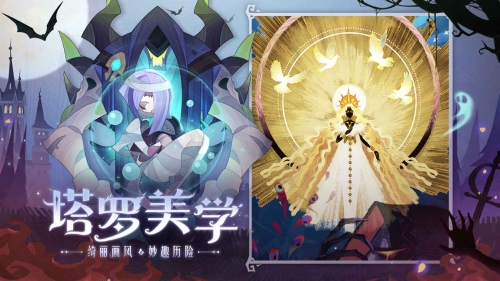 剑与远征百度手游版