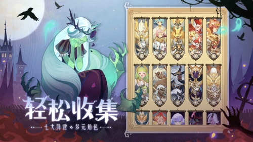 剑与远征百度手游版