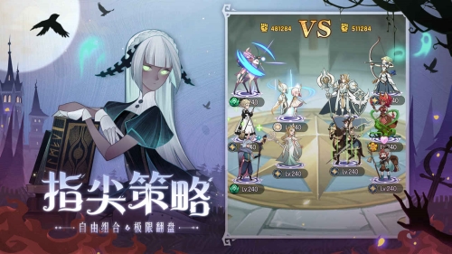 剑与远征百度手游版
