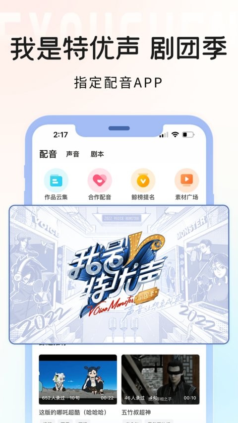 戏鲸软件