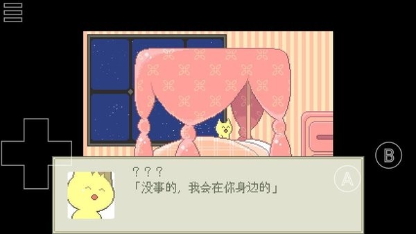 mogeko城堡手机版(EasyRPG Player模拟器版)