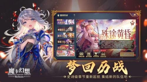 魔卡幻想无限钻石版