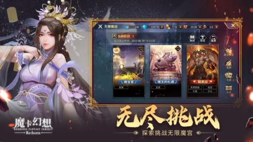 魔卡幻想无限钻石版