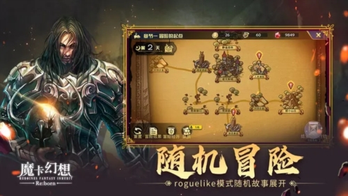 魔卡幻想无限钻石版