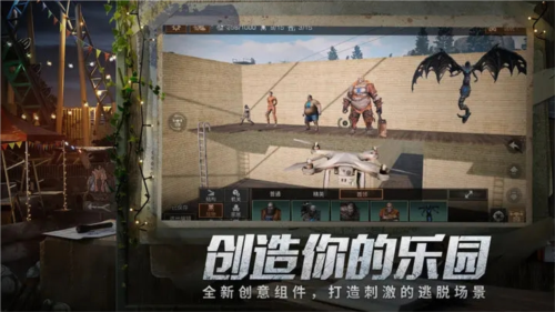 明日之后qq登录版