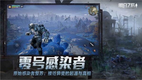 明日之后qq登录版