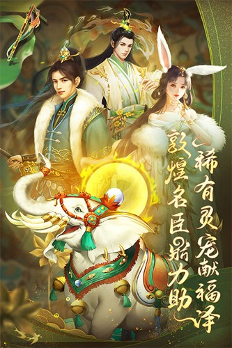 我在大清当皇帝2023官方正版