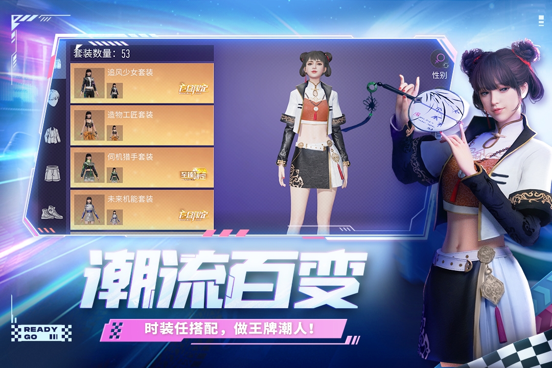 王牌竞速测试服