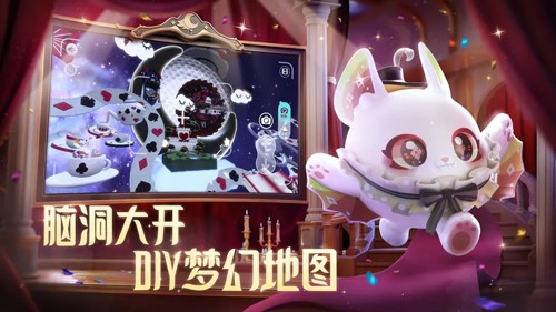 蛋仔派对比赛服