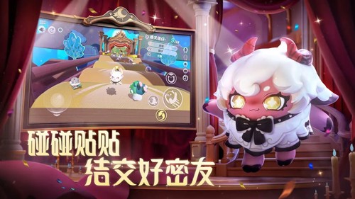 蛋仔派对比赛服