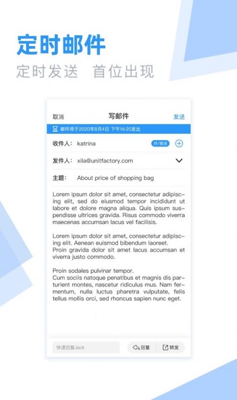 外贸小猪软件