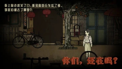 倒祭时