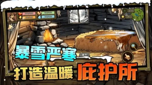 荒野独居